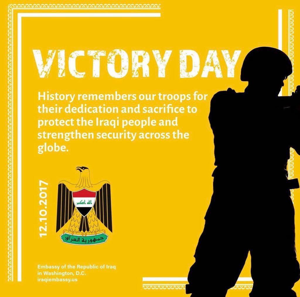 Iraq Commemorates Victory Day with Deep National Pride.jpg