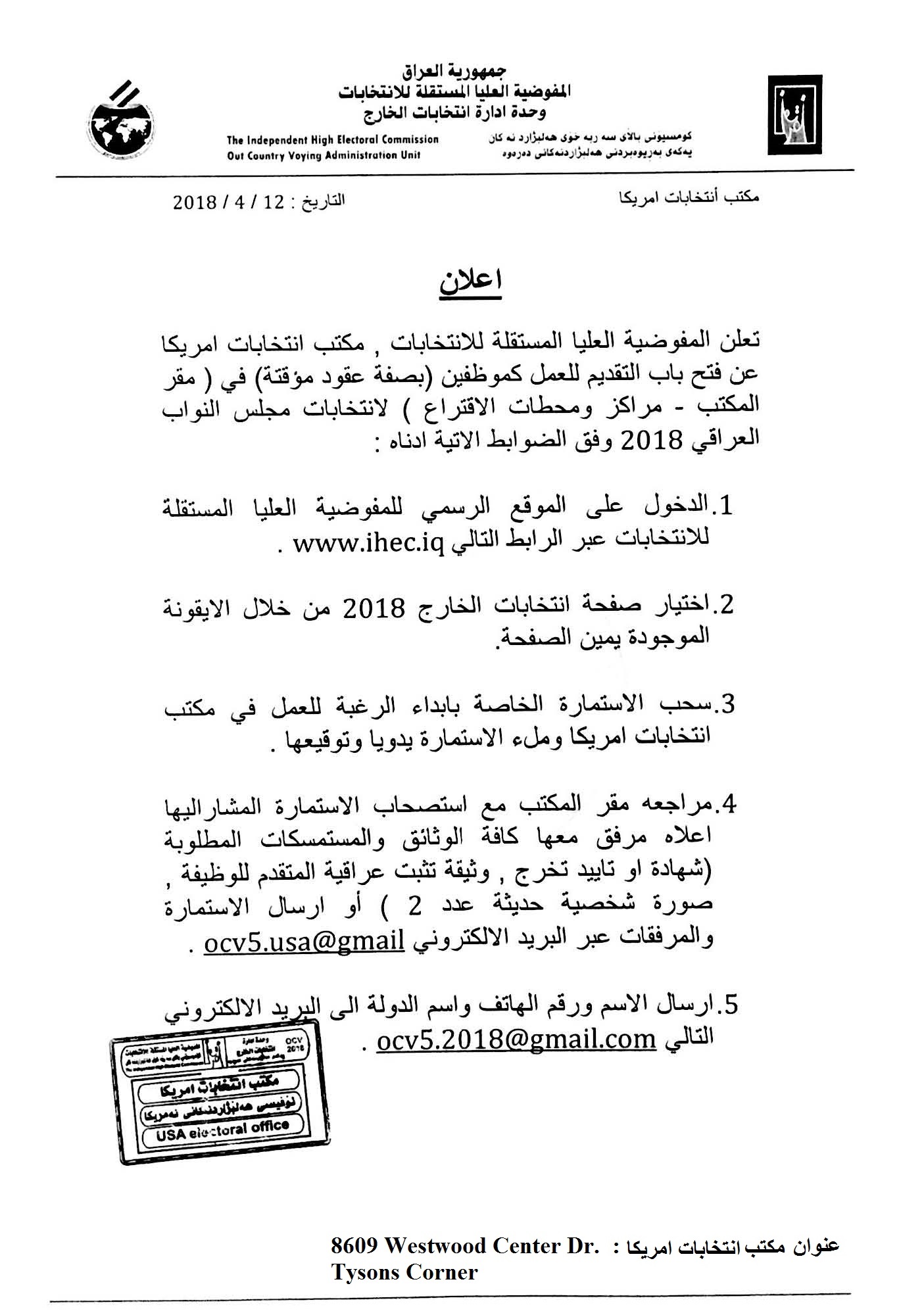 new doc 2018-04-12 15_14_20_20180412153618 (2).null_Page_1.jpg