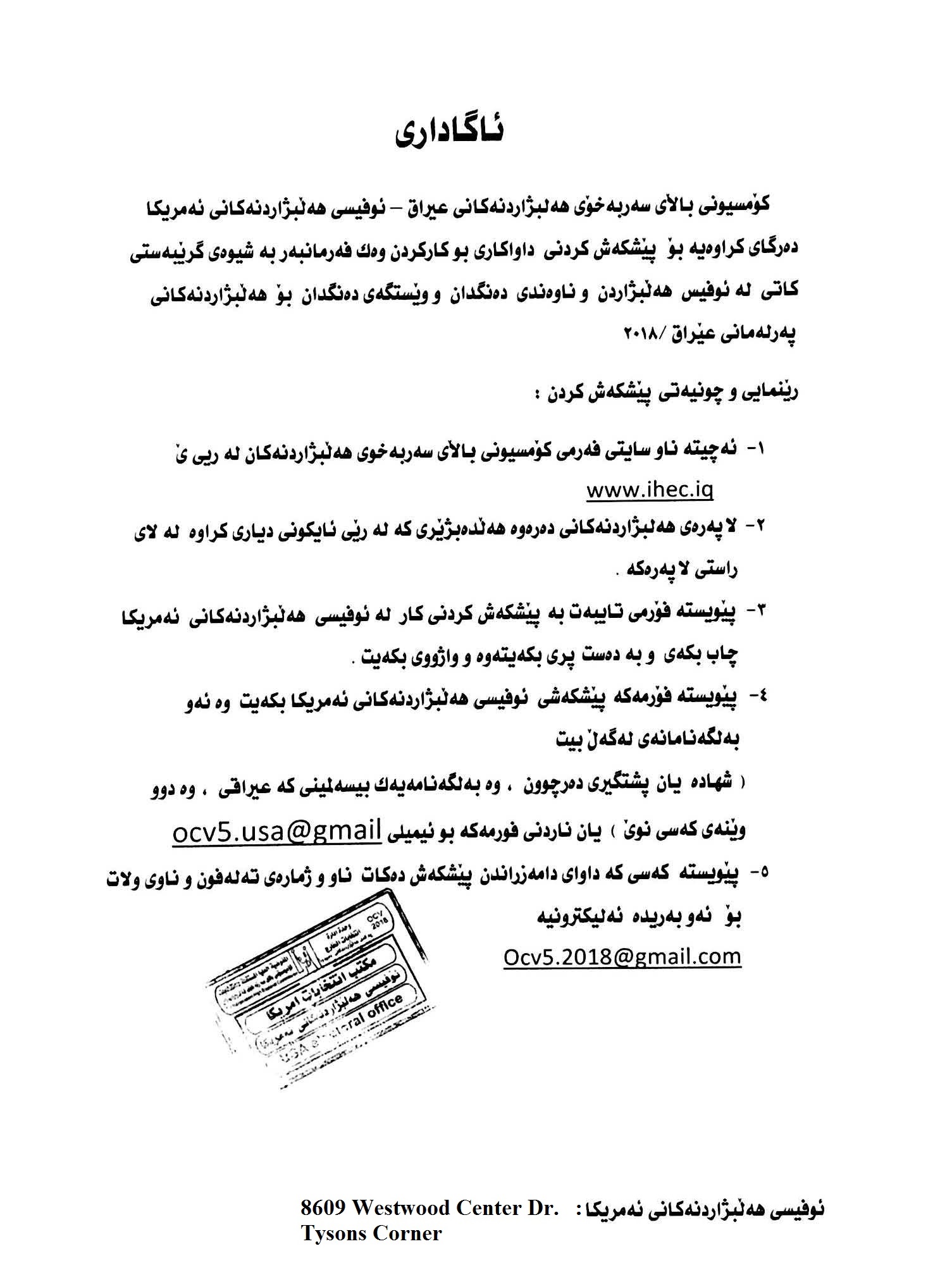 new doc 2018-04-12 15_14_20_20180412153618 (2).null_Page_2.jpg